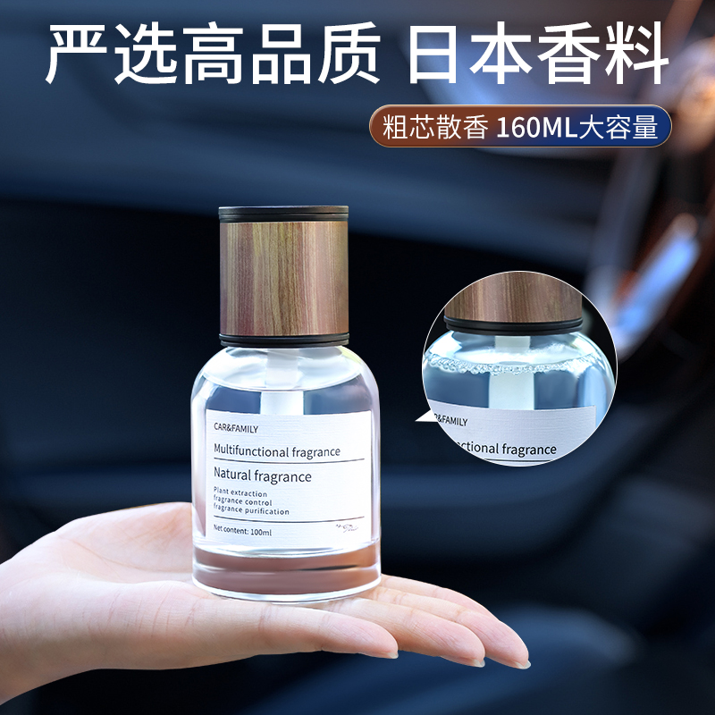 栀子花味车载汽车香薰车用好物香水 homeguards家园卫士汽车香水香薰
