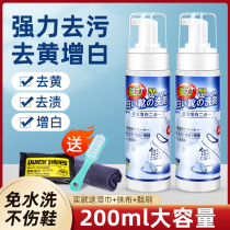 Small white shoes cleaning cleaning shoe deity Shoes Decontamination whitening Whitening Shoes White Shoes White Shoes White Shoes Special Rafting