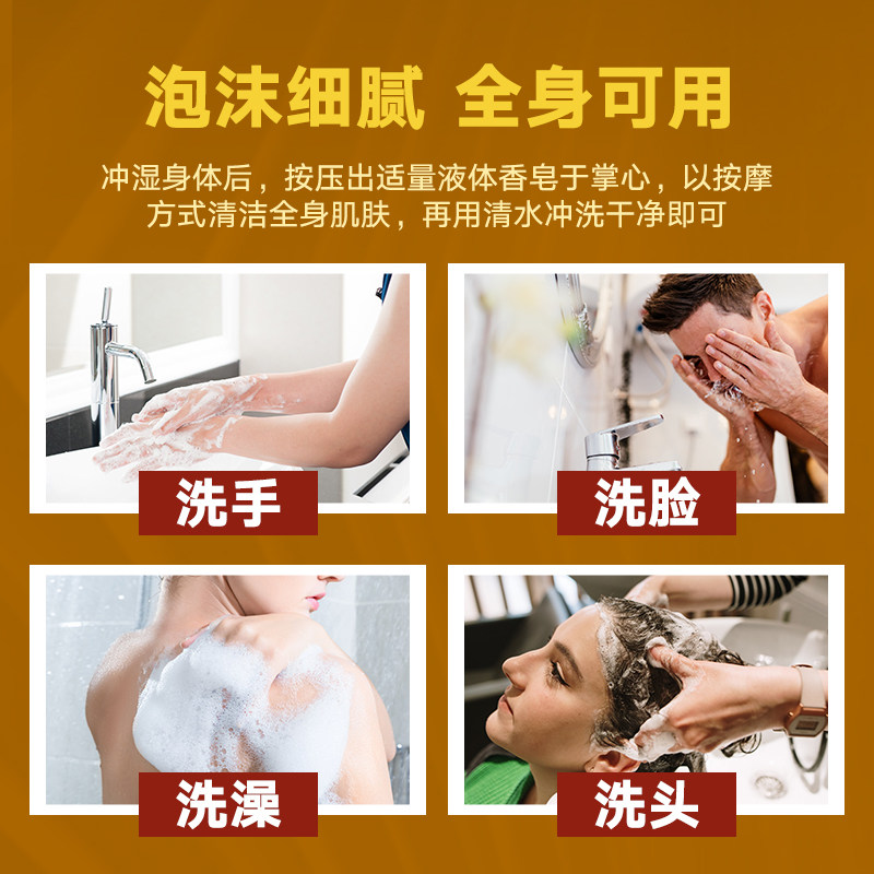  homeguards家园卫士香皂