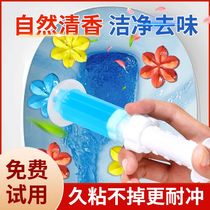 Toilet toilet small flower gel cleaning toilet Lingbao Deodorant Go to Peculiar Smell Leave Toilet Clean Cleaning Agent Clear Aroma Type