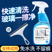 Glass cleanser wiping glass water Home Wiping Windows Winter Cleaning Special Water Scale Cleaning Powerful Decontamination washing windows