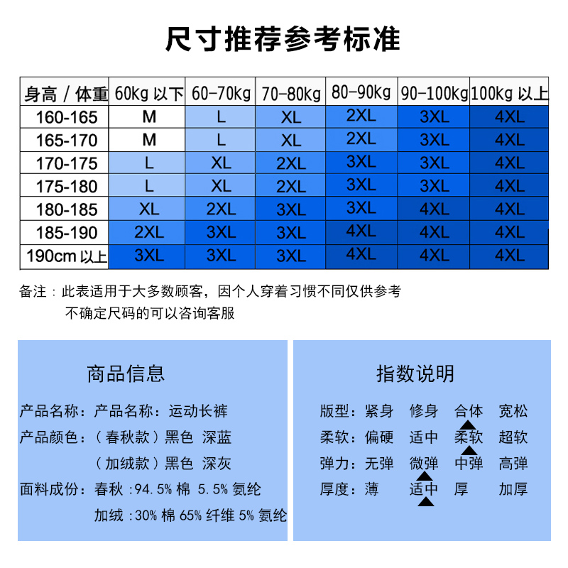 春季直筒运动裤男三道杠校服裤休闲裤宽松卫裤纯棉港风学生长裤子-图2