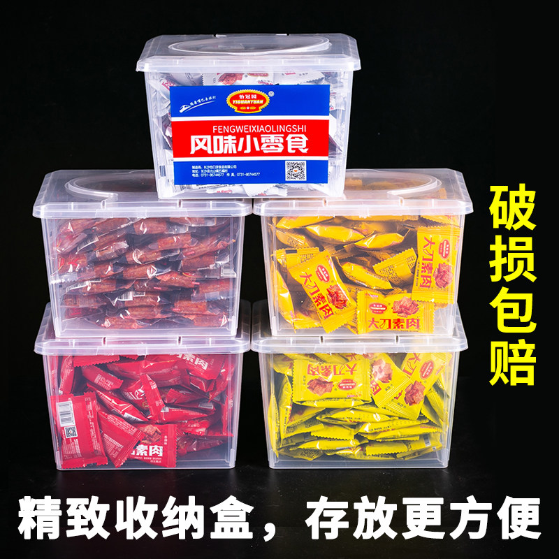 怡冠园大刀肉整箱辣条吃货小零食 怡冠园食品素肉
