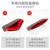 Совместимый вкладыш, бретели, сменная цепь, аксессуар для сумки, ремешок для сумки