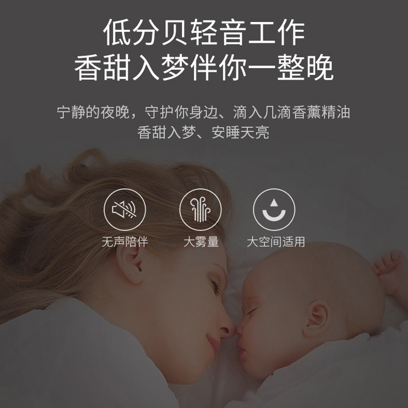 香薰机精油专用卧室香氛机家用超声波扩香空气加湿器助眠香薰灯,淘宝优惠券,粉丝福利购,淘宝优惠卷