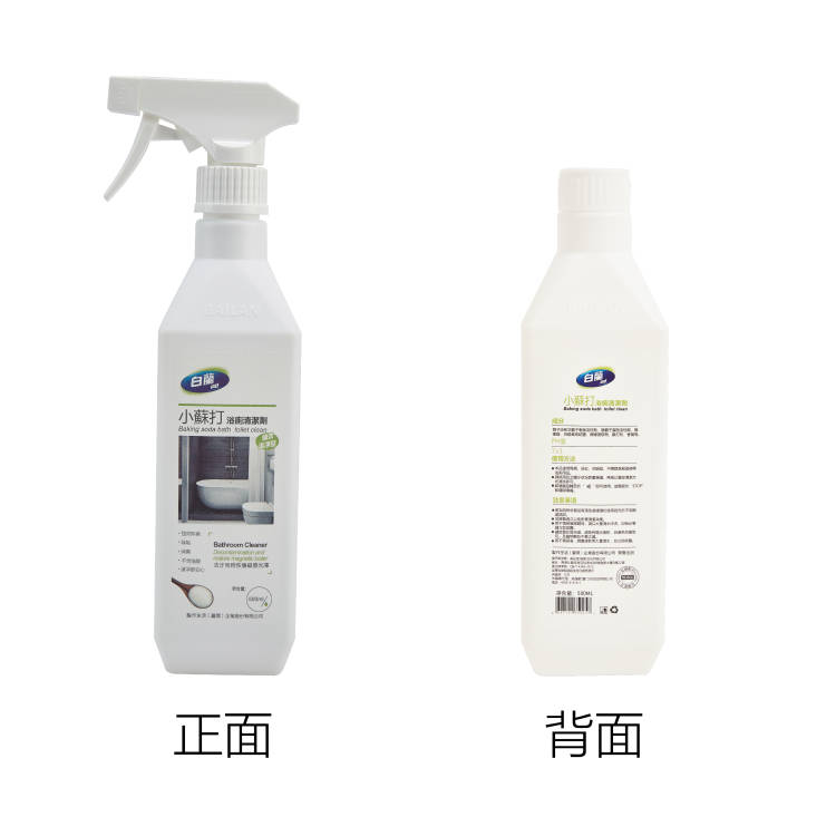 白蘭小蘇打浴廁清洁剂500ml2瓶 - 图2