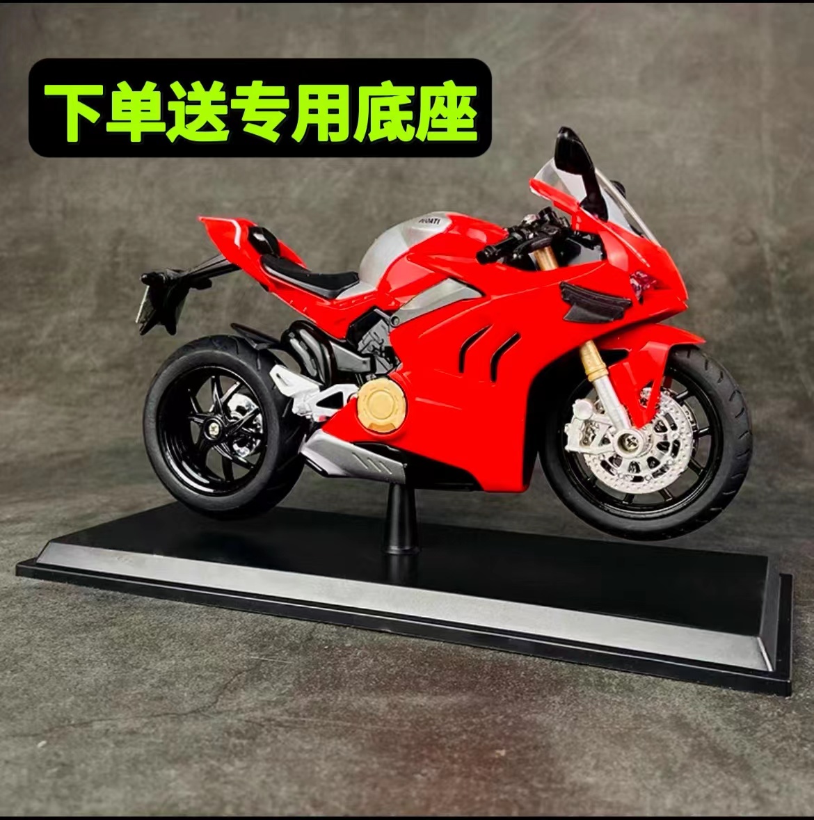 2021款杜卡迪V4S模型仿真合金机车玩具1 12非杜卡迪V4S街霸送男友-图2