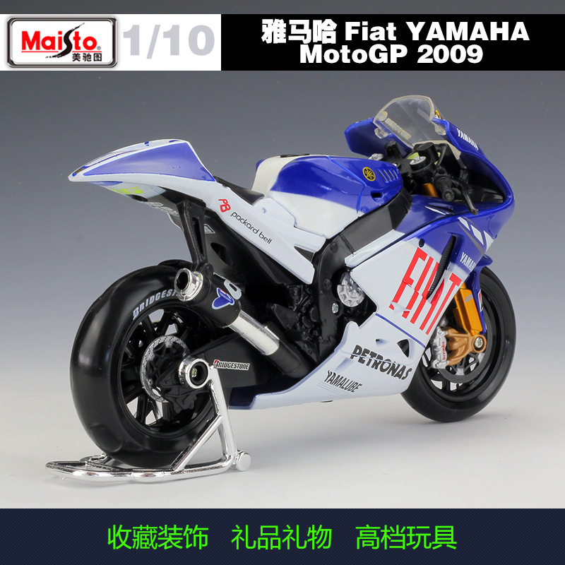 美驰图1:10雅马哈 MotoGP 2009雅马哈车队罗西46号摩托车仿真模型 - 图1