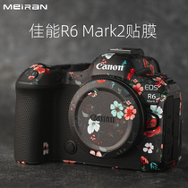 Perfect for Canon Canon R6 Second generation camera adhesive film EOS R62 camera body protection sticker r6ii Carbon fiber camouflan 3M protective film Original camera body protection