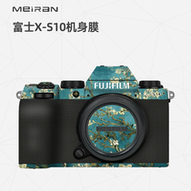 Beauty applies to Fuji X-S10 fuselage full package protection cling film fuji camera protective sheath Fuji XS20 fuselage stickers 3M camouflave carbon fiber Tidal Cartoon DIY Protective Shell