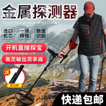 Sky Tour Metal Detector Underground Metal Detector High-precision Treasure Hunt for outdoor upgrade tx Red Magic 850