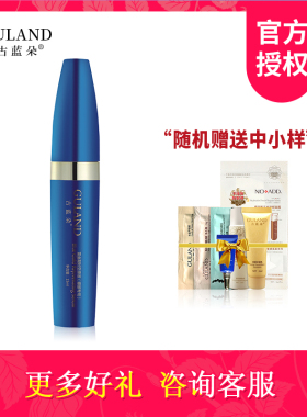 品牌蓝金凝时改善细纹黑眼圈原液