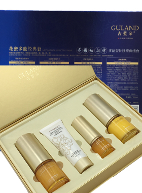 古蓝朵专柜品牌锁水紧致妈妈套盒