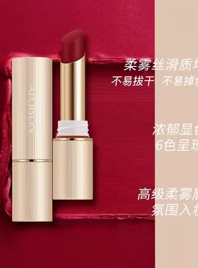 雅邦气密管口红薄款哑光柔雾丝滑
