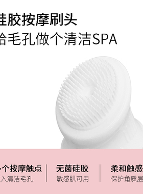 雅邦鱼子酱按摩硅胶刷头洁面乳