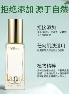 古蓝朵50g补水保湿紧致抗皱面霜