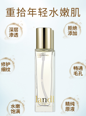 补水保湿水润嫩肤古蓝朵爽肤水
