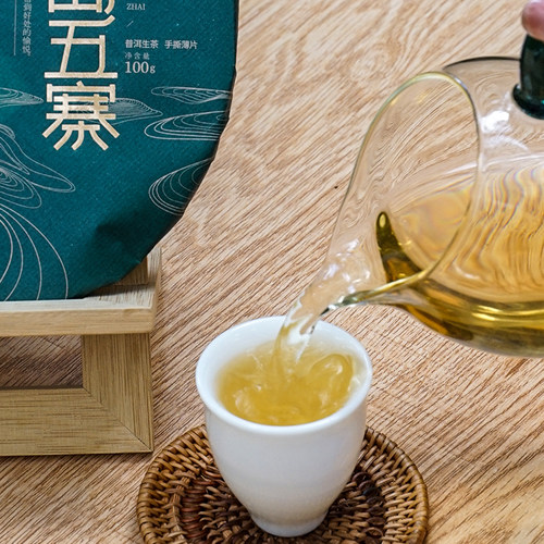冰岛五寨生茶】云南临沧2023年普洱古树春茶叶雨婷家茶铺 500g/提 - 图1