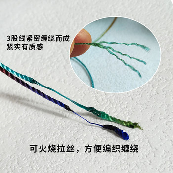 Gradient color section dyed strands bracelet braided hand rope handmade rope material DIY colorful rope tassel line 73 ສີ