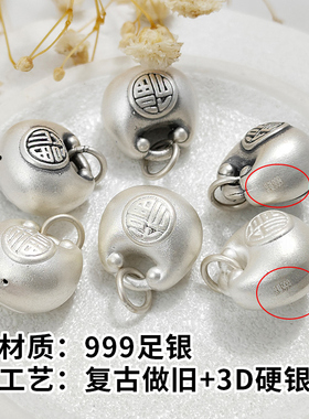 s999足银复古福字小胖锁吊坠编织手绳立体串手链项链手工diy配件