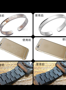 擦银棒手机边框去划痕修复手表抛光条银饰打磨棒布金银去污上光条