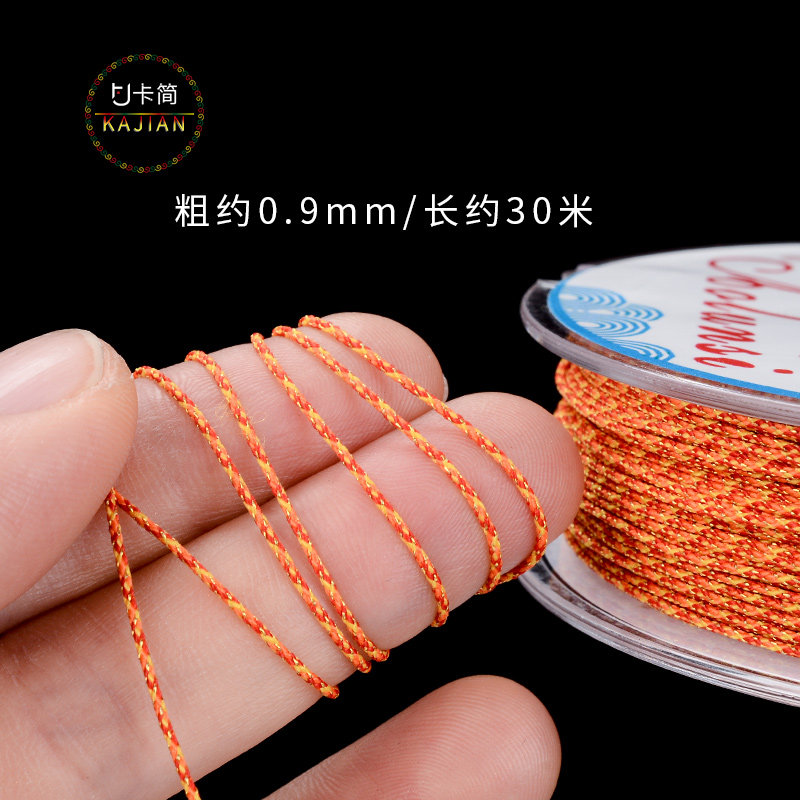 彩金线金线0.9mm手工编织手链手绳diy彩色线缠绕线流苏配饰材料,淘宝优惠券,粉丝福利购,淘宝优惠卷