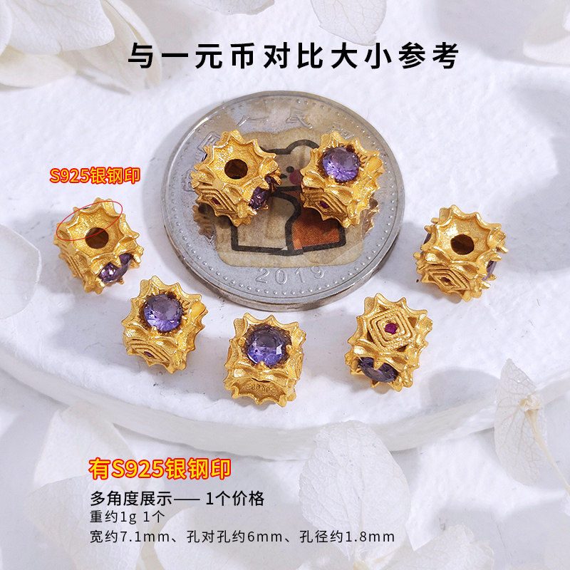 卡简S925银镀金紫钻隔珠DIY手串饰品配件间隔珠串珠编绳配饰,淘宝优惠券,粉丝福利购,淘宝优惠卷