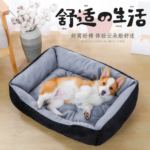 夏季狗窝夏日狗床四季通用宠物窝睡觉的狗垫子小型犬狗狗睡垫猫窝 - 图0