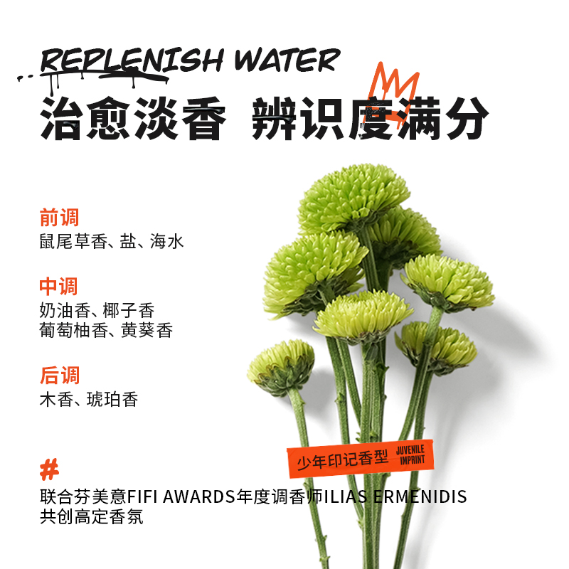 马丁旗舰店马丁清透保湿身体乳液男士滋润肤露留淡香秋冬肌肤补水防干痒起皮2