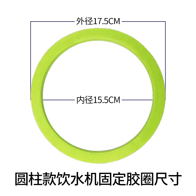 车载饮水机固定胶圈货车热水壶防震胶圈防晃动胶垫防倾倒橡胶皮套 - 图1