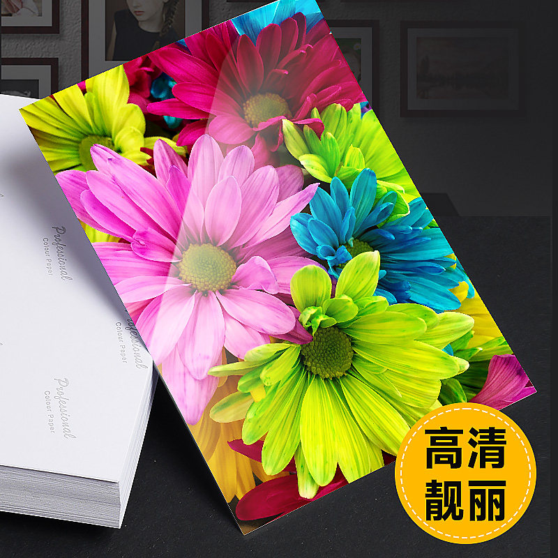 曼蒂克相纸6寸照片纸180克家用相册纸彩色喷墨打印机专用A4六寸5寸适用惠普佳能爱普生高光相片纸照片打印纸_虎窝淘