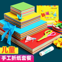 Color folded paper handmade children square 15 * 15cm color paper handmade paper nursery soft cardboard mixed color a4 paper cut paper Elementary school children special paper 20 * 20cm color paper 20 color hard cardboard