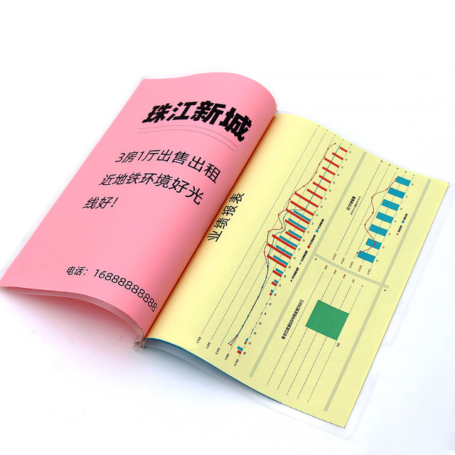 Color printing paper pink thickened 120g blue paper red printing