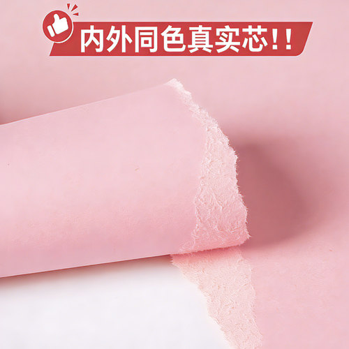 彩色a4打印纸70g80克500张复印纸a5彩纸打印资料a4凭证电脑打印纸混色装230G红色粉色绿色黄色彩色纸a3复印纸 - 图3