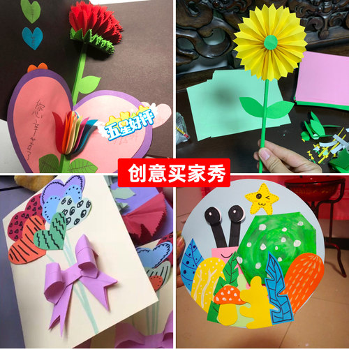 a4卡纸彩色手工硬卡纸4k幼儿园环创彩色卡纸美术厚卡纸红色白色卡纸230g浅蓝色绿色8开8k黑色卡纸a3卡纸 - 图3