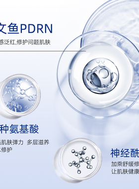 氐殊修复面膜提亮肤色舒缓修护