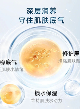 虞芙妮B5蓝铜肽修护精华液30ml