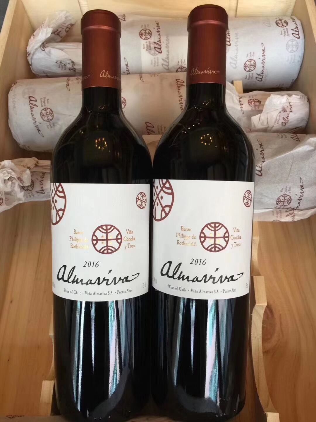 智利原装进口活灵魂红酒迈坡谷干红葡萄酒 Vina Almaviva750ml - 图1