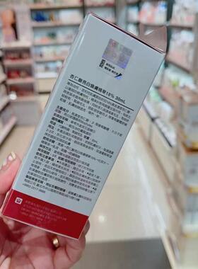 DR.WU达尔肤18%杏仁酸精华液温和去闭口收缩毛孔焕肤修护面部精华