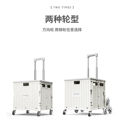 家用拉杆购物车可折叠便携外出小推车拉快递拉杆车爬楼行李车神器 - 图0