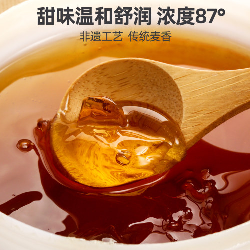 蜜蜂牌麦芽糖500g旗舰店糖稀糖果搅搅糖粘牙糖浆烘焙专用饴糖商用 - 图1