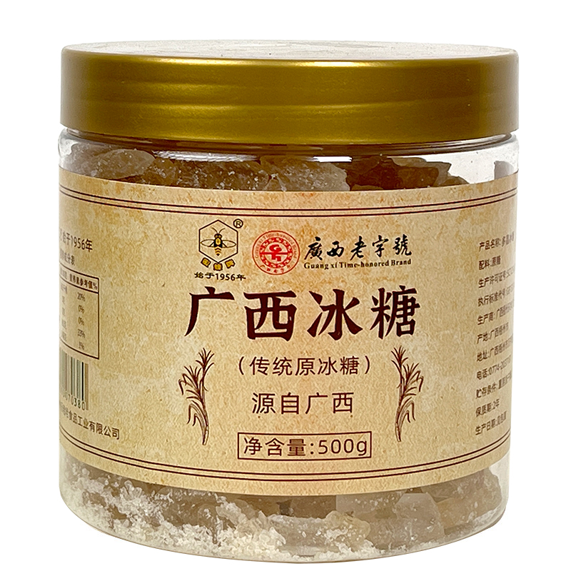 【广西老字号】蜜蜂牌小粒黄冰糖500g瓶装散装多晶甘蔗老冰糖小块