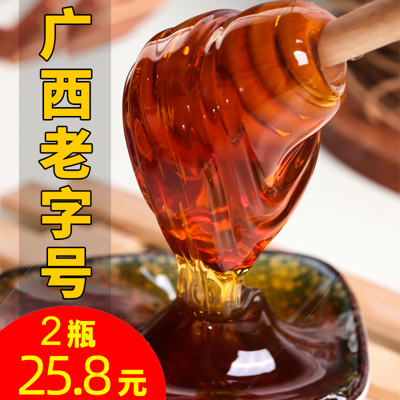 蜜蜂牌麦芽糖500g旗舰店糖稀糖果拉丝搅搅糖粘牙糖浆烘焙专用饴糖