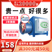 Oil Smoke Purifier Hotel Special Except Taste Kitchen Catering Commercial All-in-one 4000 Air Volume Small Household Static Electricity