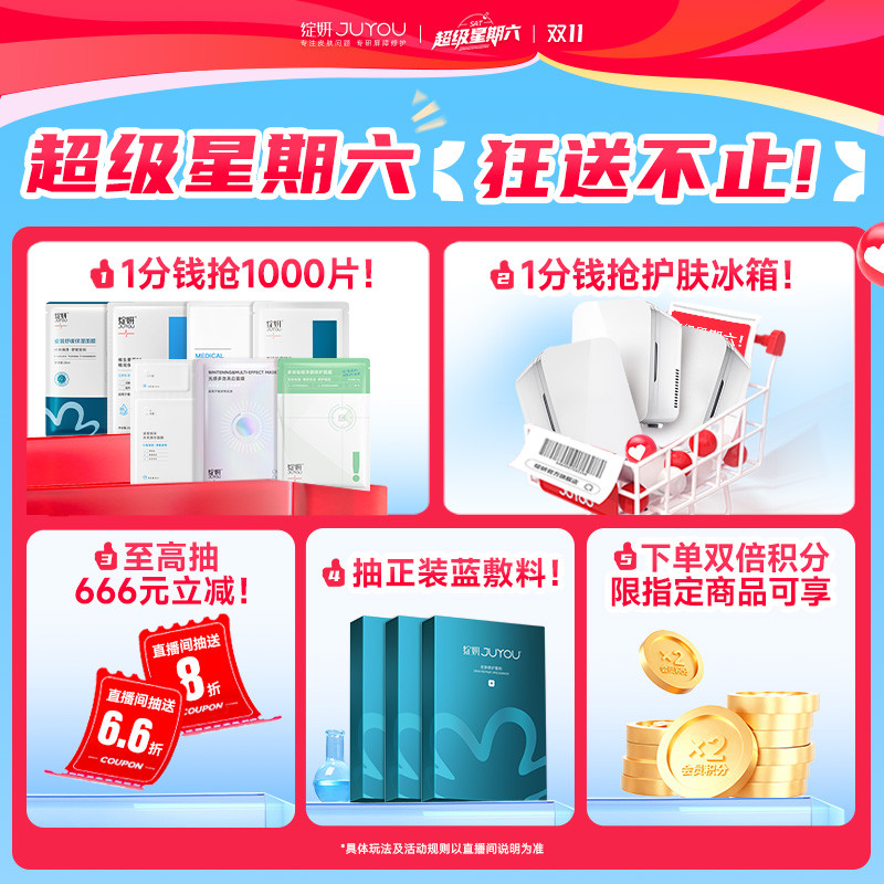 【专享】绽妍小水库面膜 干皮补水保湿马齿苋敏感贴片护肤品TK