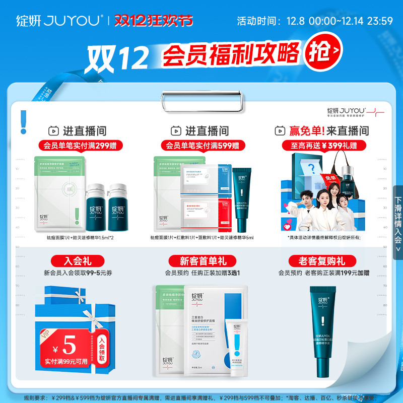 绽妍洗面奶 氨基酸洁颜蜜 泡沫绵密 控油清洁 温和敏感肌洁面TK