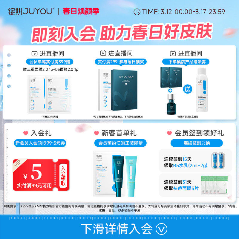 绽妍物理防晒霜 全身防晒乳敏感肌 防紫外线隔离 肤色提亮 SPF50+