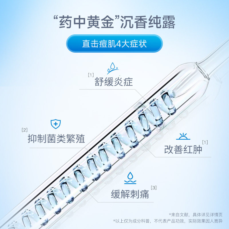 绽妍修护医美舒缓敏感皮炎医用敷料 绽妍伤口敷料