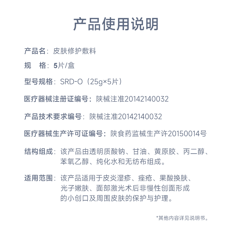 商品图