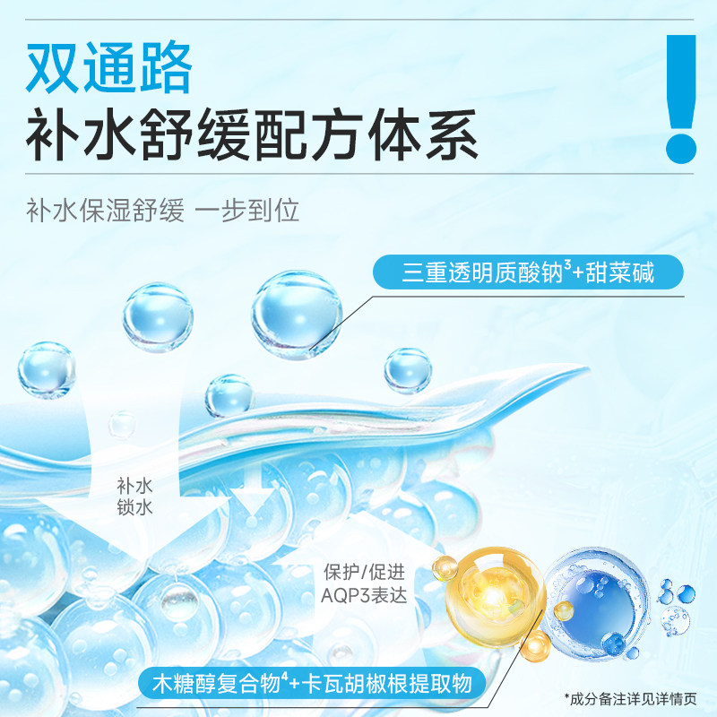 【专享】绽妍小水库面膜 干皮混干补水保湿秋冬敏感护肤品TK2